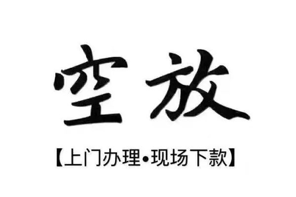北京42个人贷款都有哪些平台-北京42个人借钱长期-北京42信用贷款