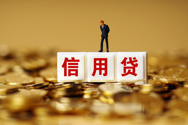 北京42私人借贷-北京42民间借贷私人放款-北京42哪里可以借钱