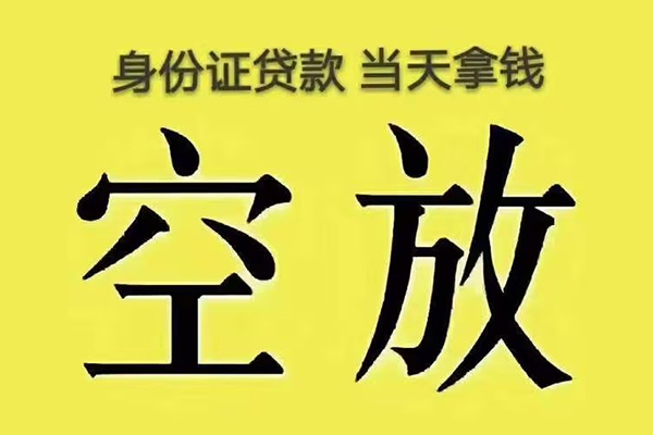 北京42快速小额贷款-北京42大学生信用贷款-北京42哪里可以私人借款