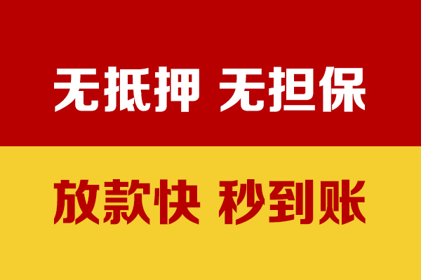 北京42小额贷款贷款-北京42身份证贷款电话-北京42本地身份证贷款