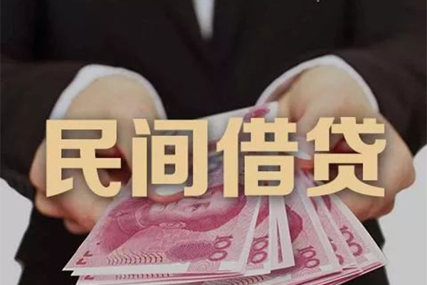 北京42民间短期私借借款-北京42私借贷款-北京42哪里可以信用贷款