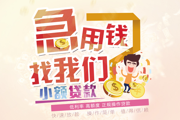 北京42空放私借民间借贷-北京42哪里有个人借贷-北京42民间私人借款