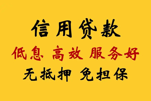 北京42民间借贷私人放款-北京42身份证小额贷款-北京42私人私借