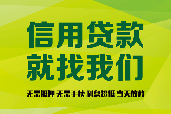 北京42个人贷款小额贷款-北京42哪有民间借贷-北京42私人借贷