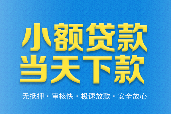 北京42个人工程贷款-北京42靠谱私人借钱-北京42应急借钱空放