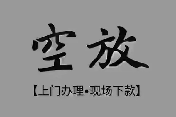 北京42短借私人-北京42民间小额借贷-北京42借款短借