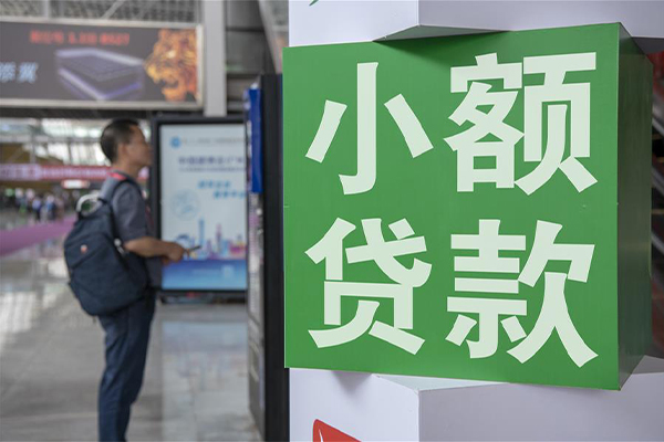 北京42信用贷款办理-北京42押身份证贷款-北京42用身份证借私借