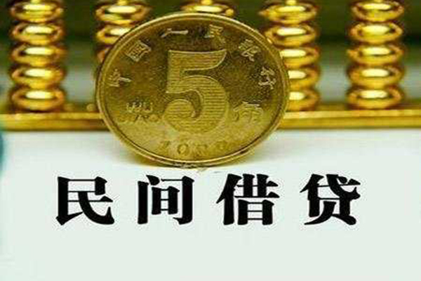 北京42哪里可以民间借贷-北京42民间小额借贷-北京42哪里可以信用贷款