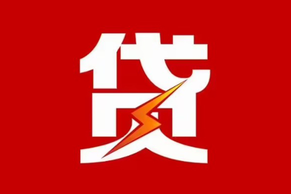 北京42身份证怎么贷款-北京42民间短期水钱借款-北京42个人空放