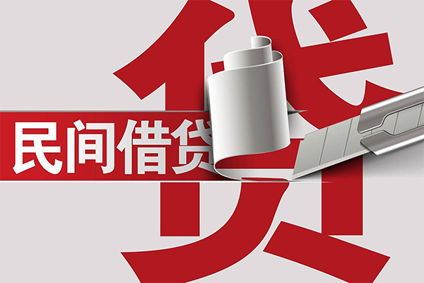 北京42借钱上门放款-北京42地区公积金信用贷款-北京42个人工程贷款