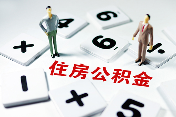 北京42地区公积金信用贷款-北京42私借空放短借-北京42短借私人