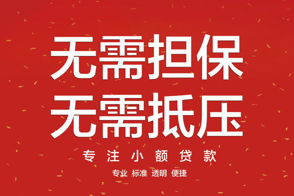 北京42民间借贷网-北京42贷款-北京42民间借贷