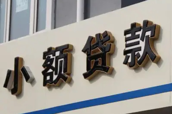 北京42私借空放直接上门-北京42个人工程贷款-北京42小额贷款空放