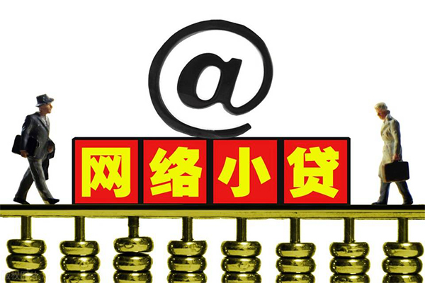 北京42个人信用贷款-北京42民间短借-北京42私人空放