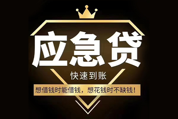 北京42民间小额借贷-北京42私人借贷平台-北京42哪有民间借贷