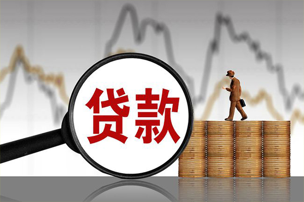 北京42信用贷款网-北京42空放私人借钱-北京42信用贷款