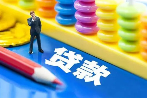 北京42民间借贷私人放款-北京42正规个人借贷-北京42借贷