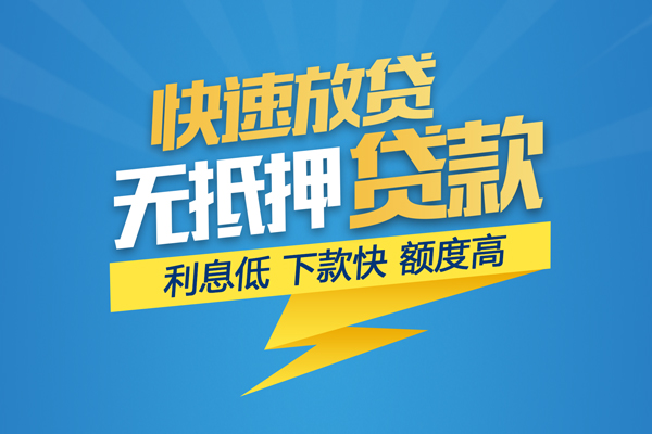 北京42信用贷款网-北京42私人放款联系方式-北京42个人信用贷款
