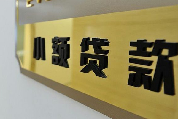 北京42私人空放联系方式-北京42信用贷款网-北京42急需借钱